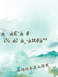 開飯吧，首席大人！